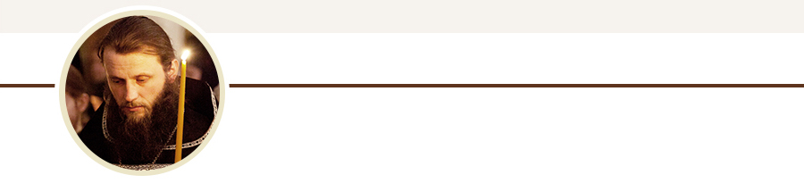 православный священник