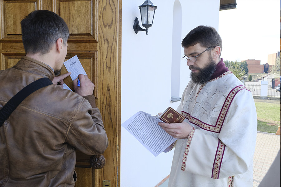 пономарь записки за усопших