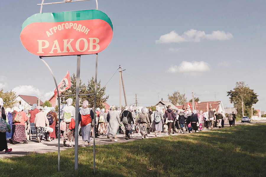 проходят городок раков