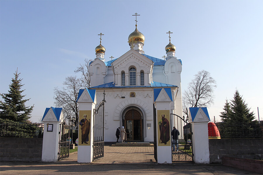 Храм святых апостолов Петра и Павла 