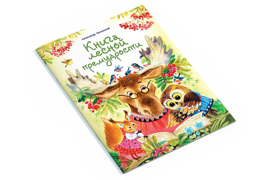 улитка и муравьи герои детской книги