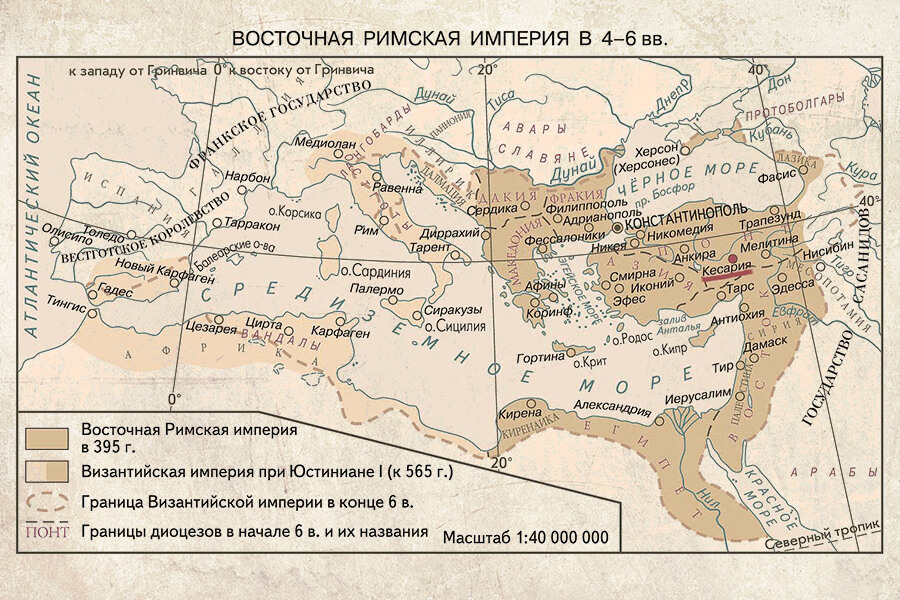 Кесария Каппадокийская 