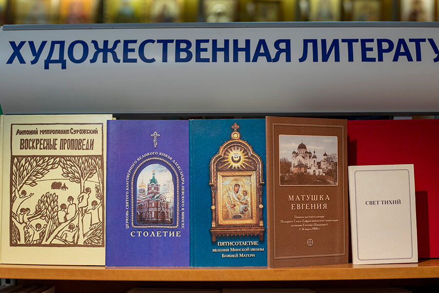 книги духовного содержания