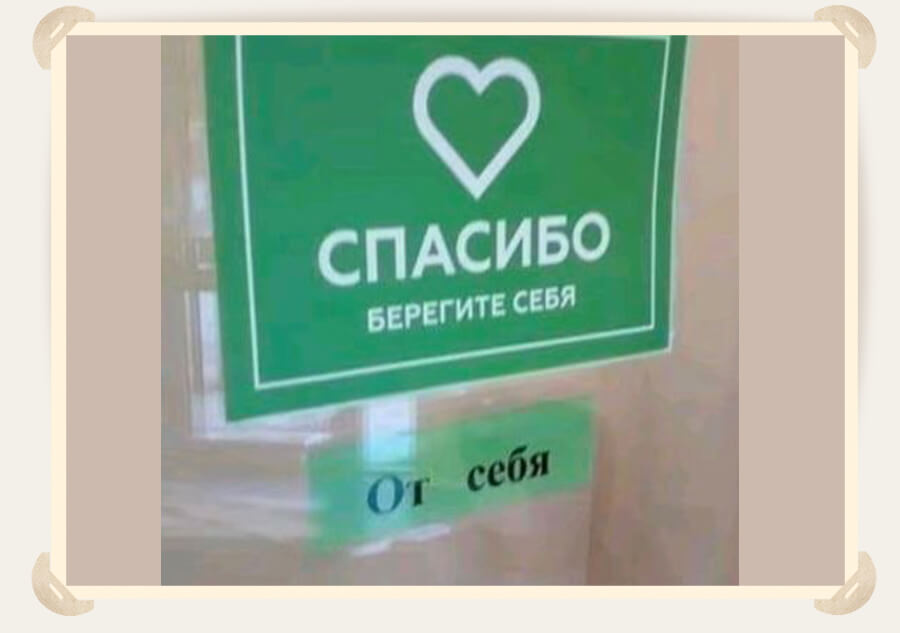 табличка