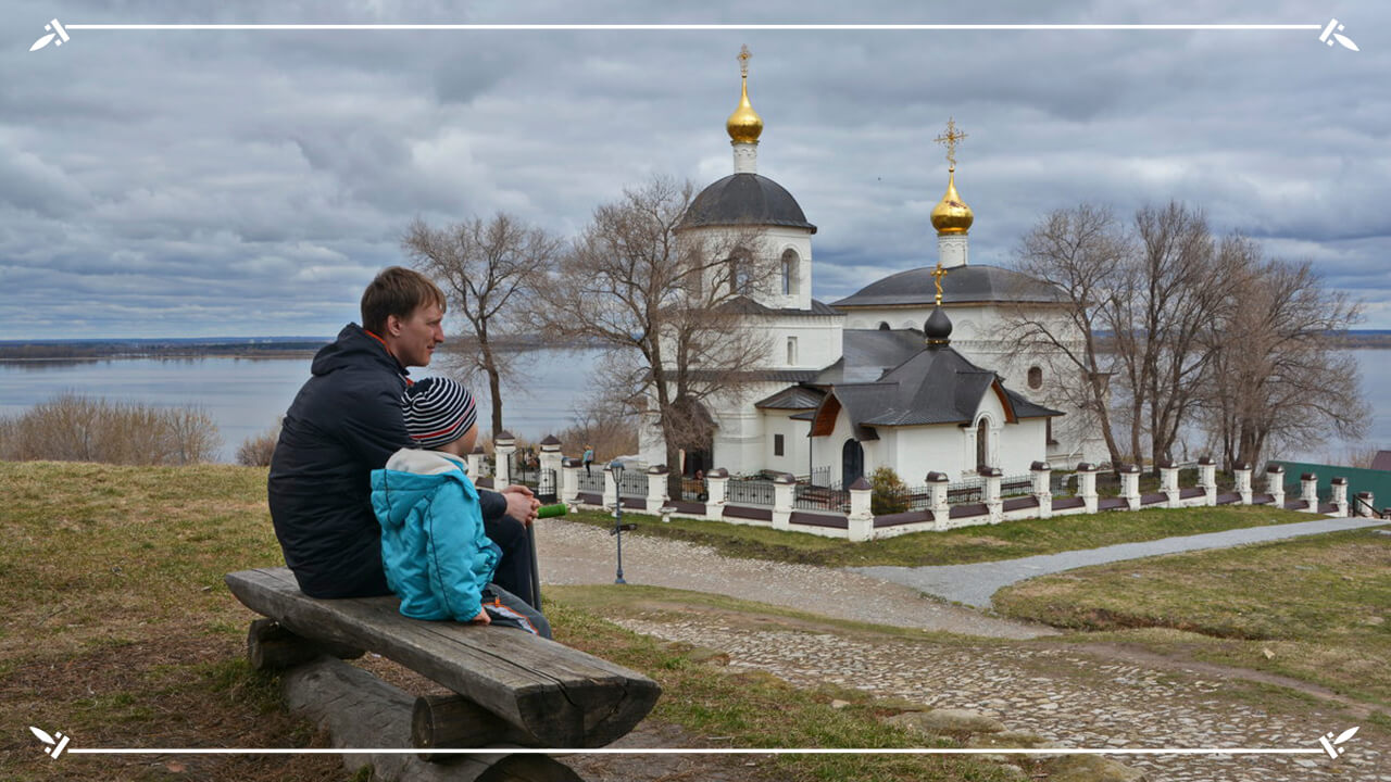 папа с сыном